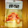 千湖味道X蝦皇小龍蝦蝦尾麻辣蒜香90g蝦干解饞海鮮小零食休閑食品開(kāi)袋即食 曬單實(shí)拍圖