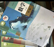 【新華書店正版】2025高一課本全套人教版 必修第 一冊課本高中教材上冊九本語文數(shù)學(xué)英語化學(xué)生物政治歷史 高一課本全套人教版(全9本) 語文 必修（上冊） 曬單實拍圖