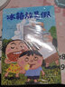 當當 啟發(fā)童話(huà)小巴士橋梁書(shū)（第二輯 ，全5冊 ）幽默童話(huà)故事繪本書(shū) 書(shū)包去遠足 電飯鍋參加運動(dòng)會(huì ) 冰箱放暑假 吸塵器去釣魚(yú) 暖爐放寒假 啟發(fā)童話(huà)小巴士橋梁書(shū)（第二輯 ，全5冊 ） 曬單實(shí)拍圖