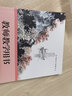 高教社正版語(yǔ)文基礎模塊/職業(yè)/拓展模塊上冊下冊教材+教師教學(xué)用書(shū)+學(xué)生學(xué)習用書(shū)中職學(xué)校教科書(shū)統編版倪文錦王立軍中職語(yǔ)文教材中等職業(yè)教育課本高等教育出版社 教師教學(xué)用書(shū) 語(yǔ)文 基礎模塊 下冊 曬單實(shí)拍圖