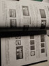 中文版Indesign CC基礎培訓教程（數藝設出品） 曬單實(shí)拍圖