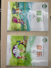 【新華書店正版】小學湘藝版六6年級上下冊音樂書湘藝版六年級音樂課本教材學生用書湖南文藝出版音樂(簡譜) 曬單實拍圖