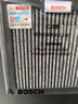 博世博世車(chē)載空氣凈化器AM101原裝濾網(wǎng)AM201濾芯AG191AM501GT5AM601M3 AM101 AM101Pro原裝金屬濾網(wǎng) 曬單實(shí)拍圖