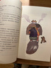 荒井良二詩(shī)意幻想繪本系列3冊【2-5歲】（宇宙雞蛋+今天的我可以去任何地方+蒂羅爾的蘋(píng)果樹(shù)） 曬單實(shí)拍圖