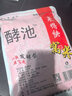 夢(mèng)達西部風(fēng)魚(yú)餌老壇維它米袋裝維他米鯽鯉草魚(yú)底窩料餌料釣魚(yú)打窩酒米 魚(yú)浪來(lái)得快紅碎米 4斤裝 曬單實(shí)拍圖