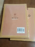 王力古代漢語(yǔ)同步輔導與練習上下冊 配第1-4冊 中華書(shū)局正版大學(xué)教材漢語(yǔ)考研書(shū)籍漢語(yǔ)言文學(xué)專(zhuān)業(yè)輔導參考書(shū) 曬單實(shí)拍圖