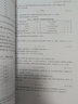 公路鋼筋混凝土及預應力混凝土橋涵設計規范 JTG 3362-2018 人民交通出版社股份有限公司 中交公路規劃設計院有限公司 編 書(shū)籍 曬單實(shí)拍圖