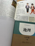 【新華正版】2025新版八年級(jí)下冊(cè)下學(xué)期生物書人教版 初中二2年級(jí)生物課本 八下生物學(xué) 課本人民教育出版社 八下生物【人教版】 曬單實(shí)拍圖