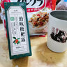 悅粵 治咳枇杷露批把止咳糖漿止咳化痰清肺150ml/盒清肺熱止咳祛痰用于風(fēng)熱侵肺引起的口干作渴咳逆痰 1盒裝 【基礎用量 止咳祛痰】 曬單實(shí)拍圖