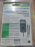 寶工（Pro'sKit）MT-1508 多功能數顯式表智能袖珍型家用高精度全自動(dòng)小型萬(wàn)用表 曬單實(shí)拍圖