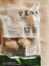 伊民康洋寧夏灘羊肉 生鮮羊排羊腿肚包肉羊蝎子半只羊年貨禮盒清真 灘羊肚包肉4斤 曬單實(shí)拍圖