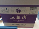 五糧液【宴席團(tuán)購】第八代五糧液濃香型白酒52度五箱裝 52%vol 500mL 30瓶 曬單實(shí)拍圖