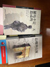 羅馬人的故事 精裝15冊套裝 港臺原版 塩野七生 三民書(shū)局 曬單實(shí)拍圖