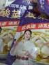 叮叮懶人菜酸菜魚(yú)火鍋黑魚(yú)片預制菜半成品快手菜方便菜速食方便食品順豐發(fā)貨 酸菜魚(yú)*3袋（送雞排100g*2袋） 曬單實(shí)拍圖