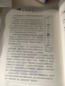 【正版包郵】趣味物理學(xué) 物理學(xué)習(xí)課外讀物 別萊利曼6-10-12歲青少年科普讀物 做個了不起的孩子 數(shù)理化書籍 新華書店旗艦店勵志與成功圖書 曬單實拍圖