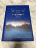 經(jīng)典譯林 瓦爾登湖 亨利·大衛(wèi)·梭羅 著 文學 曬單實拍圖