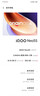 vivo iqoo Z/Y/X/neo/X200/X300/Pro折疊屏系列 二手手機 顏色內存以報告為準 iQOO Neo5S 曬單實(shí)拍圖
