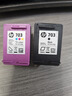 得印703墨盒惠普HP703彩色CD887A適用惠普D730 K209a K510a F735 K109 【黑彩套裝】703XL*1200頁*1套 曬單實(shí)拍圖