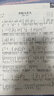 流行歌曲鋼琴簡譜鋼琴書教材鋼琴初學(xué)彈唱鋼琴簡譜雙手和弦簡譜流行歌曲鋼琴曲譜彈奏電子琴通用現(xiàn)代鋼琴教程潮炫簡譜鋼琴曲集曲譜 曬單實(shí)拍圖