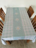 艾薇pvc桌布防水防油餐桌布茶几台布长方形书桌桌餐垫140*180淡雅清格 实拍图