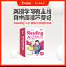 當當【系列自選】學(xué)而思raz分級讀物：Reading A-Z美國小學(xué)同步英文分級閱讀 學(xué)而思原版引進(jìn)美國教材 點(diǎn)讀版（可搭小猴點(diǎn)讀筆） 【定價(jià)318】 2級【中班適用】 曬單實(shí)拍圖