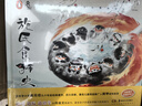趙元任同音文水墨圖畫(huà)書(shū)（全三本） 曬單實(shí)拍圖