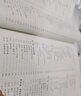 財(cái)務(wù)報(bào)表分析（第5版·立體化數(shù)字教材版）（中國(guó)人民大學(xué)會(huì)計(jì)系列教材） 曬單實(shí)拍圖