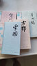 川端康成作品集 雪國(guó)+古都+千只鶴+伊豆的舞女 諾貝爾獎(jiǎng)文學(xué)作品 小說 曬單實(shí)拍圖