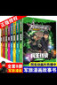 全8冊聰明的順溜漫畫書小學(xué)生7-10歲全套兵王傳說注音版青少年軍事軍旅小說5-10歲小學(xué)生一二三年級熱血連環(huán)畫 曬單實拍圖