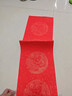 檀燁軒萬(wàn)年紅長(cháng)卷對聯(lián)專(zhuān)用紙2025新款春聯(lián)紙自寫(xiě)空白手寫(xiě)對聯(lián)紙紅紙灑金加厚宣紙春節結婚毛筆書(shū)法批發(fā) 龍鳳呈祥【寬17cm】 長(cháng)20米/卷（送裁紙刀） 曬單實(shí)拍圖