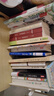 【鳳凰新華書店旗艦店】笑面人 名著名譯精裝 法國文豪雨果的浪漫主義經典 人民文學出版社 長篇小說世界名著文學小說 曬單實拍圖