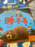 看，我寫了一本書！（你也行?。?曬單實拍圖