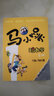 【自選】楊紅櫻游戲故事書(shū) 馬小跳玩數學(xué) 一二三四五六年級 楊紅櫻系列書(shū)小學(xué)趣味數學(xué) 數學(xué)繪本 馬小跳開(kāi)心作文 小學(xué)數學(xué)思維訓練鳳凰新華書(shū)店旗艦店 1年級+2年級 【全2冊】 曬單實(shí)拍圖