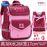迪士尼書包小學(xué)生1-3年級(jí)減壓護(hù)脊護(hù)肩兒童女孩草莓熊輕便一減負(fù)4-6女生 草莓熊【懸浮減負(fù)】書包+徽章公仔 曬單實(shí)拍圖