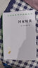 國(guó)家精英(漢譯名著本19)[法]布爾迪厄 著 楊亞平 譯 商務(wù)印書(shū)館 曬單實(shí)拍圖
