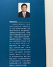 章建躍數(shù)學(xué)教育隨想錄（套裝上下卷） 曬單實(shí)拍圖