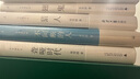 不間斷的人 雙雪濤 著 小說家雙雪濤全新小說作品 白色綿羊里的黑色綿羊 平原上的摩西 理想國(guó)圖書官方旗艦店 不間斷的人 曬單實(shí)拍圖