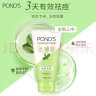 旁氏（POND'S）祛痘净颜洁面凝露水薄荷150g 温和祛痘控油洗面奶去角质 新年礼 实拍图