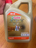 嘉實(shí)多（Castrol）機(jī)油保養(yǎng)單次卡 嘉實(shí)多智E極護(hù)全合成  0W-20 C5 6L 30天可用 曬單實(shí)拍圖