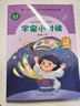 語文教材配套分級閱讀 宇宙小時候 三年級四年級小學適用 3年級4年級小學中年級分級閱讀指南 人民教育出版社 宇宙小時候 曬單實拍圖