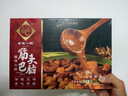 老誠一鍋筋頭巴腦火鍋方便菜2.4斤/盒醬香微辣濃香原味牛肉筋預制 筋頭巴腦醬香微辣2.4斤 曬單實(shí)拍圖