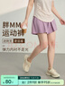 chicnear胖mm大碼運動(dòng)短褲女防走光胖妹妹健身褲瑜伽褲速干褲 紫色 防走光短褲 2XL 建議140-160斤 曬單實(shí)拍圖