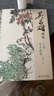 吳昌碩畫集·上卷·花卉蔬果 中國畫臨摹范本書籍寫意牡丹花鳥魚蟲作品畫冊集欣賞初學者入門教材中國美院 曬單實拍圖