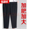 俞兆林（YUZHAOLIN）媽媽褲子春秋款寬松加肥加大中老年女褲胖奶奶裝秋冬大碼高腰長(cháng)褲 黑色【春秋款】 7XL 【200-230斤】 曬單實(shí)拍圖