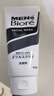 碧柔（Biore）日本花王碧柔Biore 男士洗面奶磨砂控油祛痘保濕凈白去黑頭潔面乳 黑白磨砂(黑石瓶) 130g 曬單實(shí)拍圖