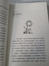 哲學(xué)小史:西方哲學(xué)四十講 奈杰爾·沃伯頓 曬單實(shí)拍圖