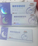 官方直售愛(ài)迷寶睡眠凝膠直營(yíng)睡眠凝膠睡眠導光凝膠 睡眠凝膠 睡眠 睡眠凝膠(一盒裝) 盒 曬單實(shí)拍圖