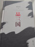 【當當包郵】易中天系列作品 易中天品三國 2023年新版 曹操 易中天著(zhù) 正版書(shū)籍 易中天品三國 2023年新版 曬單實(shí)拍圖