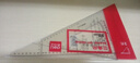 得力(deli)塑料三角尺直尺子 三角板量角器 學(xué)生文具 居家學(xué)習用品 6435  35cm 曬單實(shí)拍圖