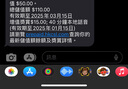 香港電話(huà)卡流量卡移動(dòng)鴨聊佳聯(lián)通大中華萬(wàn)眾卡和記萬(wàn)能卡代充值 香港移動(dòng)充值50港幣 曬單實(shí)拍圖